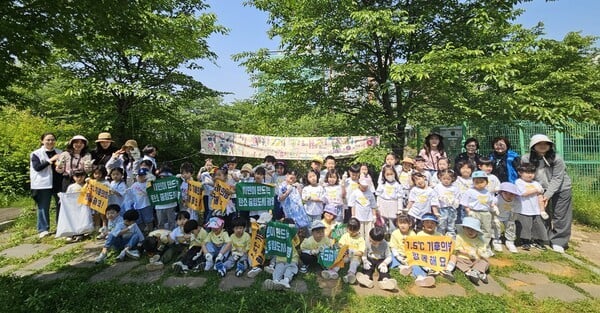 광명시,'2050 탄소중립 도시 광명' 실현…시민 참여 '줍킹데이 캠페인' 진행