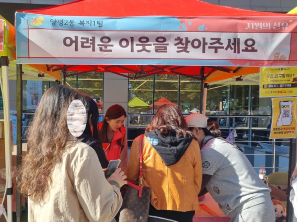 벼랑 끝 이웃 찾아... 영등포구민들 움직인다