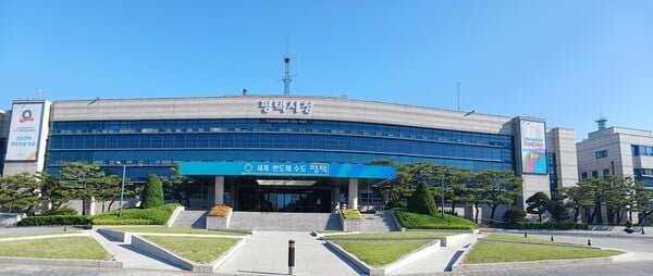 정장선 평택시장 "지원정책과 설명자료 관내 기업 제공에 노력할 것"…'미국발 관세' 지원책 마련 총력
