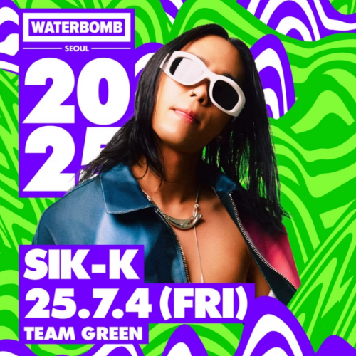 ‘워터밤 서울 2025(WATERBOMB SEOUL 2025)’ 제공