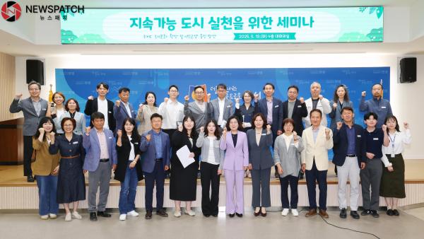 지속가능 도시 실천을 위한 네 번째 전진