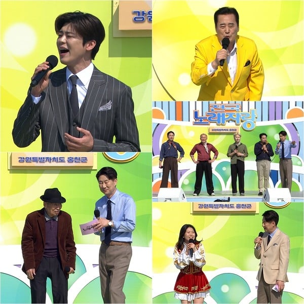 ‘전국노래자랑’ 김성환-박지현-김소연-이부영(&태진아)-김무진, ‘강원특별자치도 홍천군’ 편 스페셜 축하공연