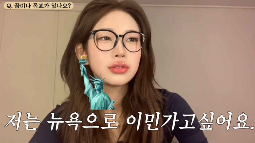 최준희(유튜브 ‘준희’ 캡처)