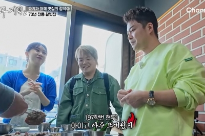 첫사랑 질문에 당황한 전현무 “아주 뜨거웠었다, 지금은…”