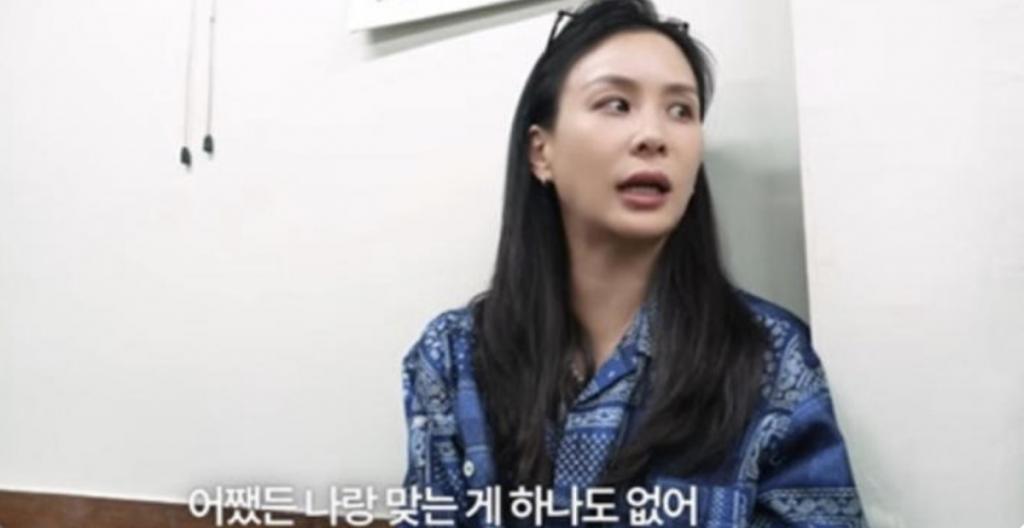 고소영 / 사진 = 유튜브 ‘바로 그 고소영’ 화면 캡처