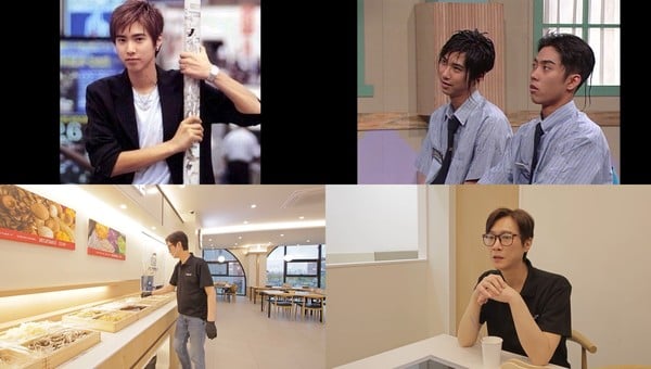 젝스키스 고지용, '추억 살림남'에 뜬다! '건강함 어필' 확 달라진 모습 최초 공개 
