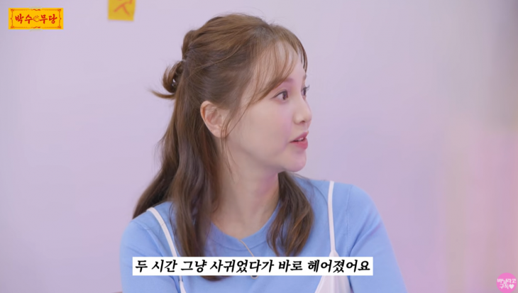 유튜브 채널 ‘바닐라코’ 캡처