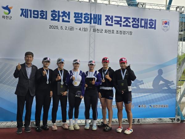 송파구조정선수단 전국대회 2관왕 쾌거