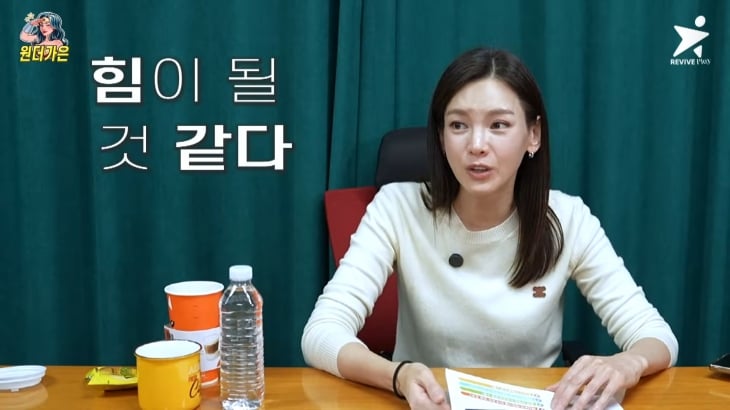 배우 정가은이 택시 기사에 도전한다. 유튜브 채널 ‘원더가은’ 캡처