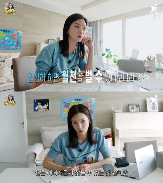 배우 정가은이 택시 기사에 도전한다. 유튜브 채널 ‘원더가은’ 캡처