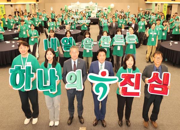 하나금융, '2025 하나 파워 온 혁신기업 인턴십' 개최