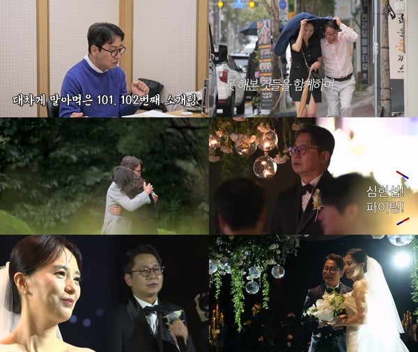[조선의 사랑꾼] '새신랑' 심현섭 결혼식의 엄청난 숫자들...하객만 1400명? 어마어마한 규모에 입이 쩍! 