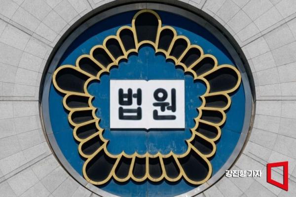 "휴가 가고 싶다" 복창시킨 상사, 면직 정당