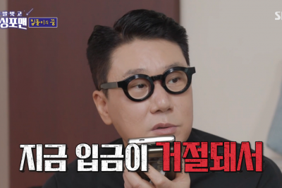 ‘재혼’ 이상민, 전성기 수익이…“JYP 빌딩 6채 살 돈”