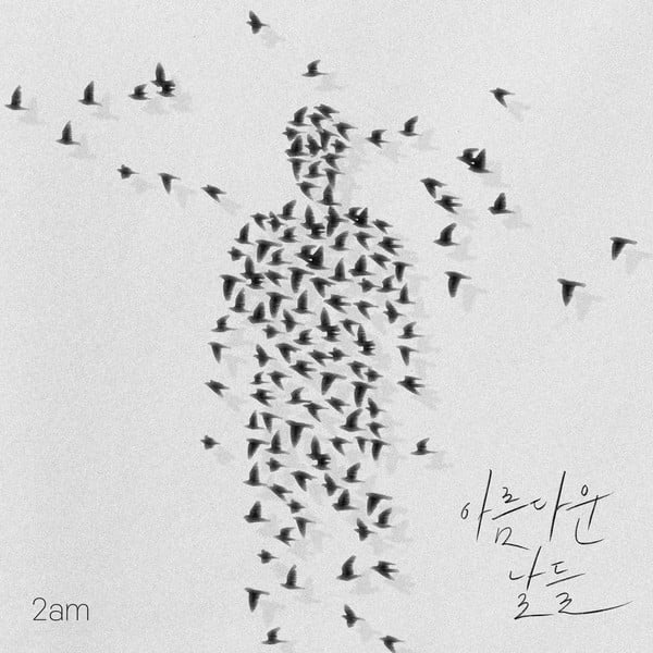 2am, 오늘(18일) 장혜진 대표곡 '아름다운 날들' 리메이크 음원 발매…매력적 보컬 '귀호강 선사'