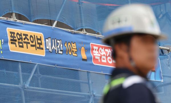 전국 건설현장 1915곳 우기 대비 점검