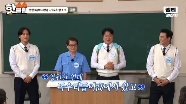 “서장훈 성격 안 좋지만 똑똑했다” 스승의 저격