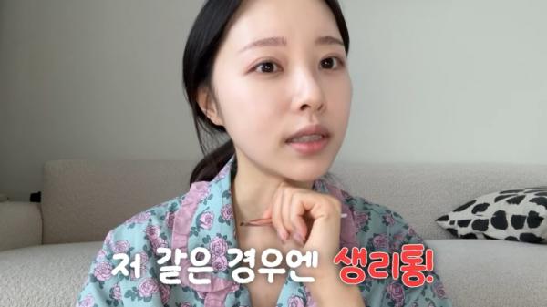 심한 생리통, 그냥 넘길 일 아니다…‘박성광♥’ 이솔이 “암 전조증상”