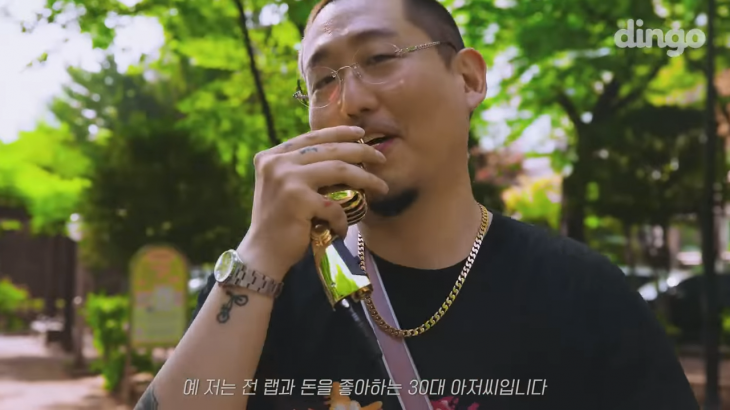 유튜브 채널 ‘df 디에프’ 영상 캡처.