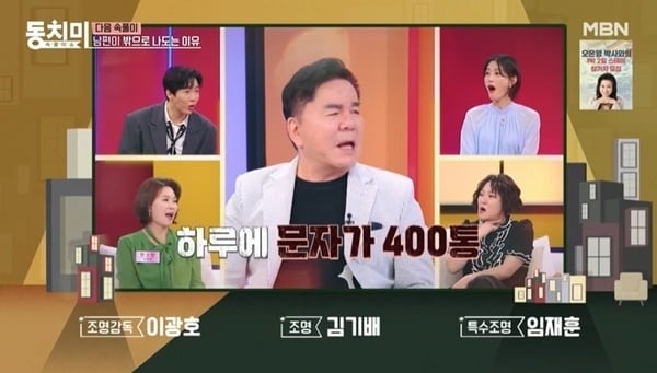 심형래 “이혼 후 만난 女, 스토커였다” 충격 고백