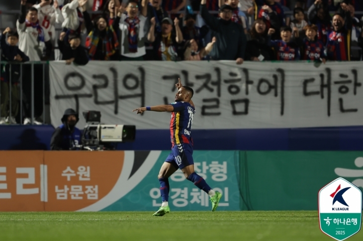 안데르손(수원FC). 한국프로축구연맹 제공