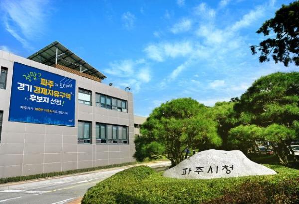 “살던 곳서 돌봄 받는다”…파주시, 의료·요양·돌봄 통합사업 본격화
