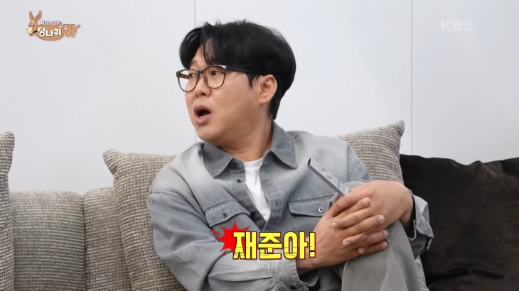 가수 변진섭. KBS2 사장님 귀는 당나귀 귀 방송화면 캡처