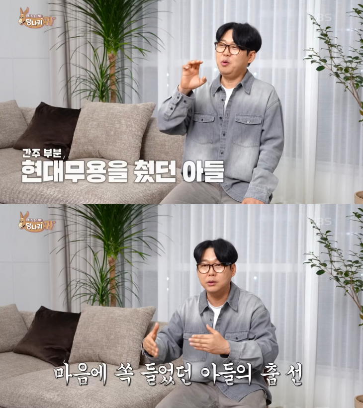 가수 변진섭. KBS2 사장님 귀는 당나귀 귀 방송화면 캡처