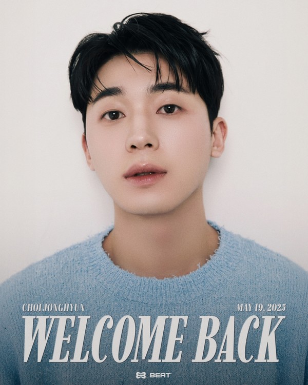 최종현(틴탑 창조), 오늘(19일) 만기 전역! 솔로 활동 재개 ‘신호탄’