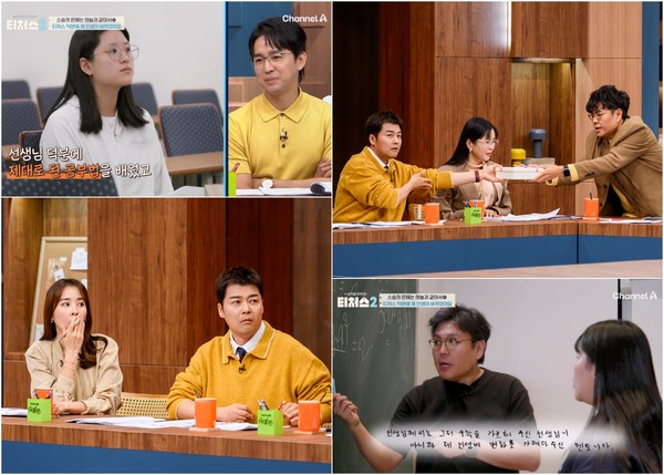 [티처스2] 누적 조회수 1000만 달성…도전학생 절실함+‘티벤저스’열정 포텐 터졌다!