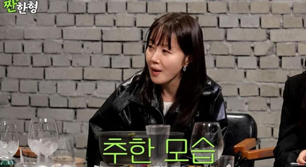 배우 엄지원 / 출처 : 짠한형