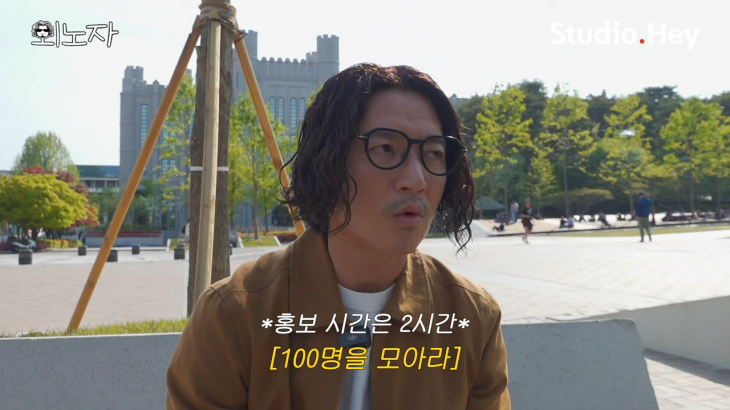 유튜브 채널 ‘스튜디오헤이’ 영상 캡처