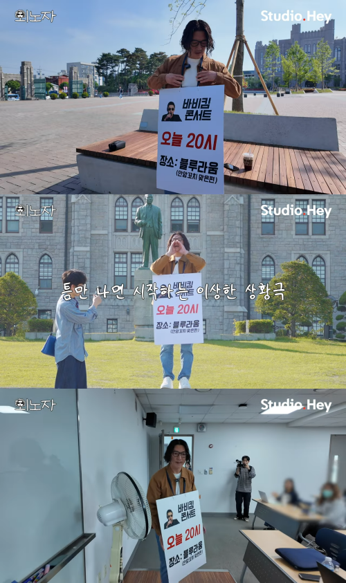 유튜브 채널 ‘스튜디오헤이’ 영상 캡처