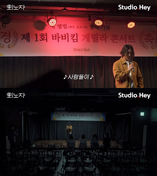 유튜브 채널 ‘스튜디오헤이’ 영상 캡처
