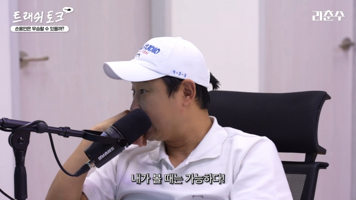 이천수가 유로파리그 결승전 결과를 예측했다. 유튜브 채널 ‘리춘수’ 캡처
