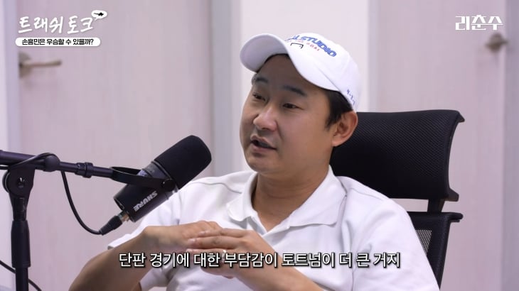 이천수가 유로파리그 결승전 결과를 예측했다. 유튜브 채널 ‘리춘수’ 캡처