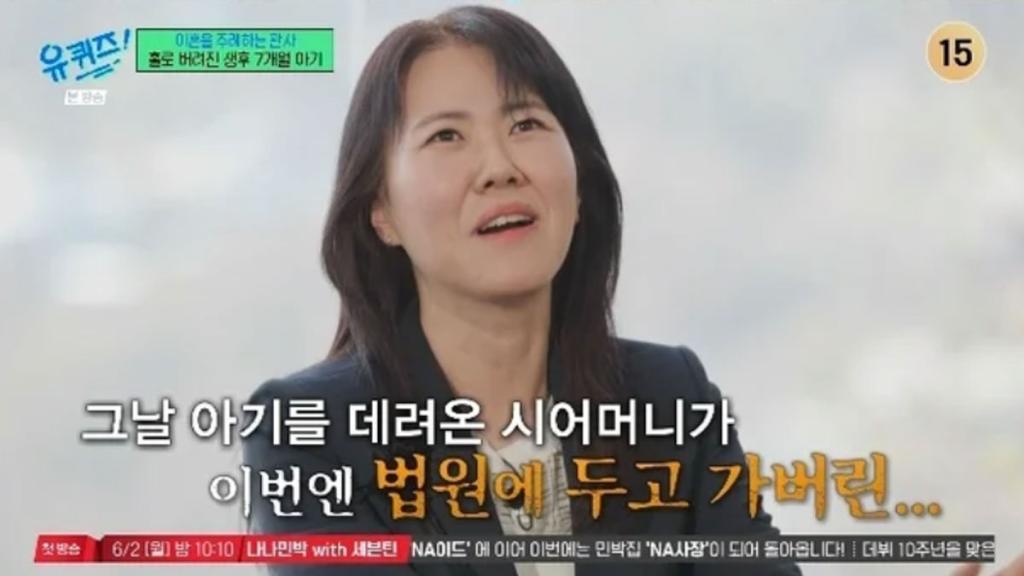 유퀴즈 / 출처 : tvN