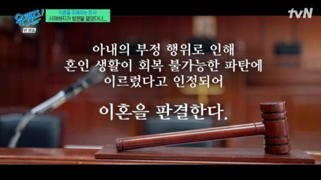 유 퀴즈 온 더 블럭 / 출처 : tvN