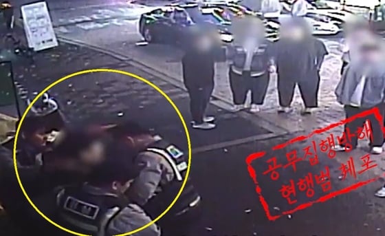 “나 유도왕인데”…난동 부리다 경찰 테이저건 맞은 20대