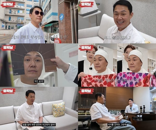 '유딱날' 박성웅, 건강 적신호? 피검사 충격 결과에 의사도 걱정 "간수치가..."