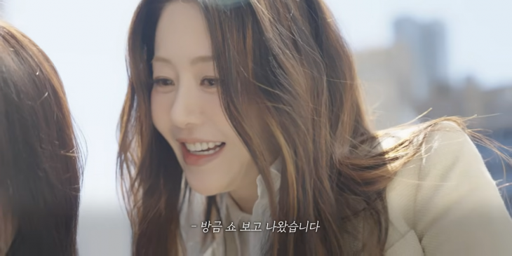 유튜브 채널 ‘고현정’ 영상 캡처