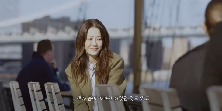 유튜브 채널 ‘고현정’ 영상 캡처