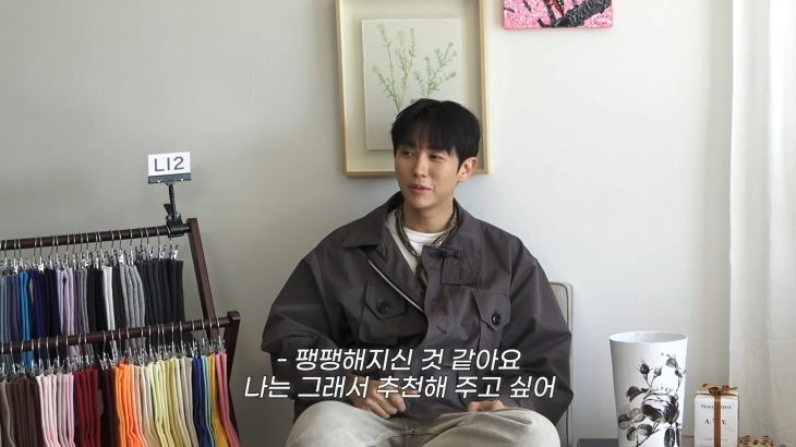 임슬옹이 피부에 줄기세포 주사를 맞았다고 고백했다. 유튜브 채널 ‘옹스타일’ 캡처