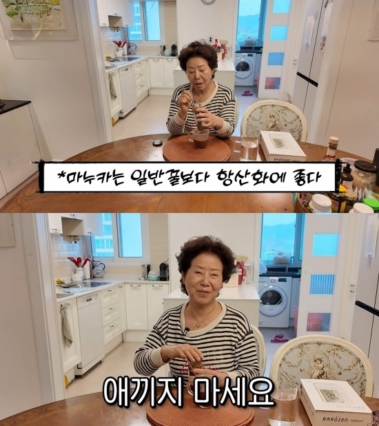 선우용여가 아침 루틴을 공개했다. 유튜브 채널 ‘순풍 선우용여’ 캡처