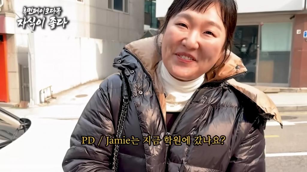 사진=이수지 유튜브