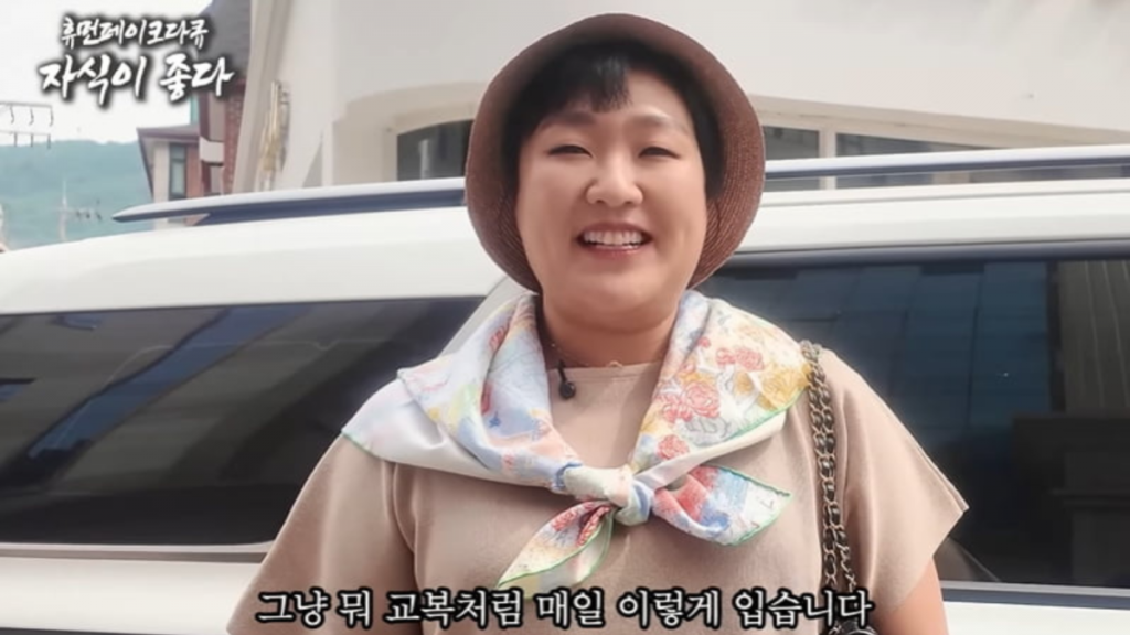이수지(유튜브 ‘핫이슈지’ 캡처)