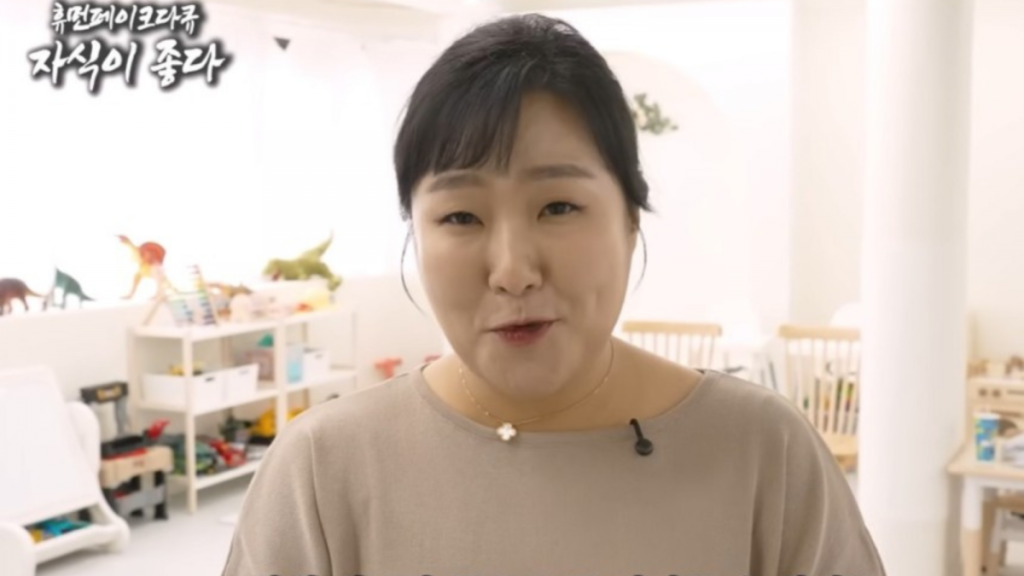 이수지(유튜브 ‘핫이슈지’ 캡처)