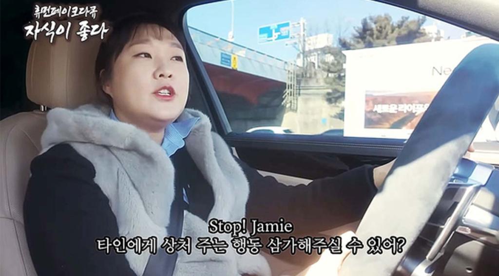 코미디언 이수지 / 출처 : 유튜브 ‘핫이슈지’<br>