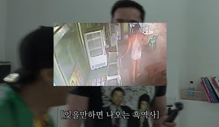 유튜브 채널 ‘엔강이형’ 캡처