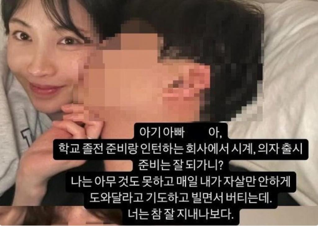 사진 = 서민재 SNS
